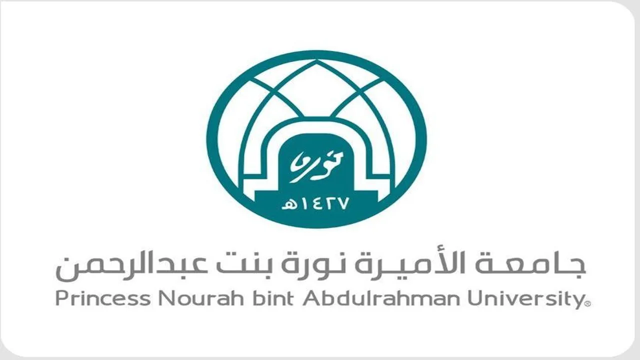 منتخب جامعة الأميرة نورة يُحقق المركز الأول في بطولة الرياضات الإلكترونية